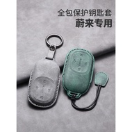 Dedicated 2026 Weilai ES8/es8 Car Key Cover 25 Models Weilai ET9/et9 Key Cover All-Inclusive Men Wom