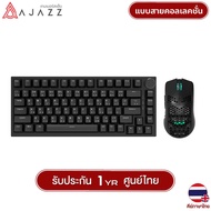 ชุดเกมมิ่งเกียร์ Ajazz 2in1 AK820 82Key Gasket Hotswap Wired Mechanical Keyboard + AJ390 RGB Gaming Mouse With Macro Software รับประกันสินค้า 1 ปี