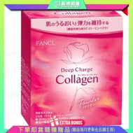 FANCL 深層美肌膠原蛋白粉 【正品】哈米滙健 Health Me Mall FANCL's popular deep beauty collagen powder is colorless, tasteless, and easy to dissolve. You can incorporate it into your daily diet to improve skin issues from within, providing long-lasting skincare benefits!  ✦