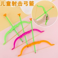 sg Children's Toys Parent-Child Small Bow and Arrow Large Bow and Arrow Safety Sucker Traditional Ou