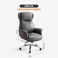 S-T💙Gangge Executive Chair Business Computer Chair Comfortable Long-Sitting Reclining Office Chair Ergonomic Seat Back L