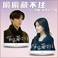 【ks1542.my】 网红电视剧偷偷藏不住赵露思桑稚陈哲远周边全新画册立牌小卡卡贴相框The TV series can't hide Zhao Lusi, Sang Zhi and Chen Zh