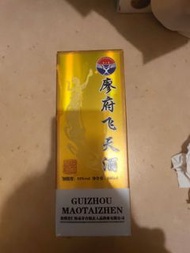 貴州茅台鎮醬香型白酒