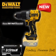 DeWALT DCD806N สว่านกระแทก ไร้สาย 20V มีระบบ kick-back (กันสะบัด)