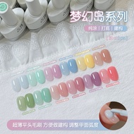 【现货】gaoy戈雅梦幻岛系列指甲油胶2025年高流平奶油布丁建构胶美甲Gaoy Goya Neverland Series Nail Polish Gel20251204