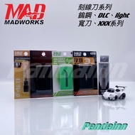 ((Pandainn) Madworks Engraving Knife Tungsten Steel DLC LIGHT Wide XXX mad