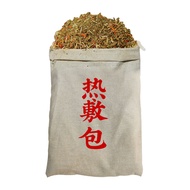 FFT Medium Heat Pack Self-Heating Health Powder Health Shoulder Neck Waist Leg Physiotherapy Pack He