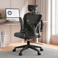 Black Myth Wukong Gaming Chair Ergonomic Chair Home Long-Sitting Office Chair Student Dormitory Lift