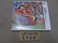 N3DS 3DS 航海王 無限世界 赤紅 日文版 純日版 二手良品 One Piece Unlimited World