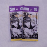 [Genuine] Pack of 2 photocards A WORLD WITHOUT YOU