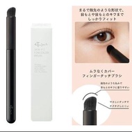(代購)日本ettusais Skin Fit Concealer Brush 輕薄無痕遮瑕掃 立體斜面圓角 數量限定