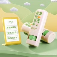 Influencer Recommended Lithospermum Bite Soothing Stick Mosquito Bite Mosquito Repellent Stick Cool 