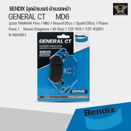 ชุดผ้าเบรค Bendix ผ้าเบรค Yamaha R15 ปี14-16M-Slaz ปี16-19 ดิสเบรคหน้า+ดิสเบรคหลัง (MD6MD25)