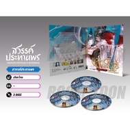 DVD Tian Guan Ci Fu (Heaven Official's Blessing) Heaven's Blessing (Thai Dubbed) 3 Discs