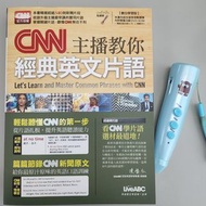 經典英文片語 CNN主播教你 Let’s Learn and Master Common Phrases with CNN Liveabc English 英語 Live ABC新多益 New TOE