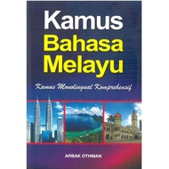 Oxford Ehsan: Dictionary: Malay: Monolingual Comprehensive