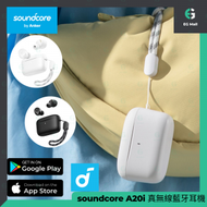 Anker - Soundcore A20i TWS 真無線藍牙耳機 黑色 A3948 6mm動圈 IPX5 EQ BassUp 加強低音