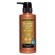 COGIT Motto植物染髮護理素（含指甲花）黑色 按壓式 300g