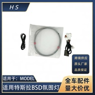 Suitable for Tesla Auto Parts MODEL3/Y Rejuvenating 3/Y BSD-Smart Ambient Light