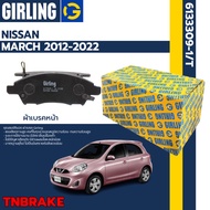 Girling ผ้าเบรคหน้า Nissan March Almera Tiida นิสสัน มาร์ช อัลเมร่า ทีด้า ปี 2012-2022 ยี่ห้อเกิลลิ่ง 6177429-1/T