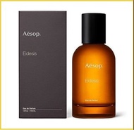 AESOP 伊索艾底希思香水 EIDESIS EAU DE PARFUM 50ML