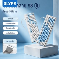Olymps Wired keyboard 98 Keys Rgb Lights Media Spinning Wheel Soft And Quiet Button