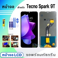 หน้าจอ LCD Tecno Spark 9T จอเทคโน จอแท้ จอ+ทัช สำหรับ เทคโน Spark9T/KH6 สีดำ Black 2022