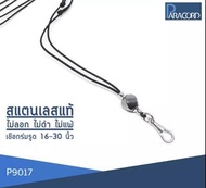 ✈️✈️✈️✈️✈️泰國直送✈️✈️✈️✈️✈️  佛牌伸縮單掛繩