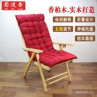 2I Back Chair Lazy Night Chair Solid Wood Lunch Break Summer Cool Chair Balcony Household Adult Fold