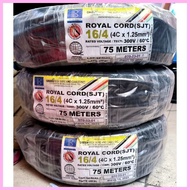 ⦶ ♞(per meter) 16/4C Boston Royal Cord 4 Cores Insulated Wire 1.25mm 4C Royal Cord