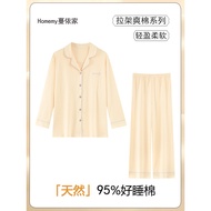 [95% Cotton 5% Spandex] Women's Multi-Season Long Sleeve Pajamas