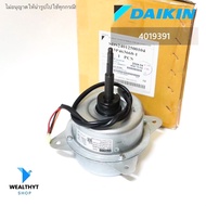 4019391 มอเตอร์แอร์ Daikin มอเตอร์แอร์ไดกิ้น มอเตอร์คอยล์ร้อน แอร์ไดกิ้น รุ่น ARM24NV2S RM24PV2S RM2