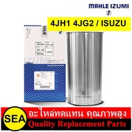 MAHLE IZUMI ปลอกสูบ 4JH1 4JG2 /   ISUZU   (1ชิ้น / กล่อง)