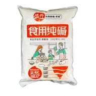 Bulk Edible Alkali Food Grade Reduced Bread Zongzi White Alkali Cleaning Decontamination Household S
