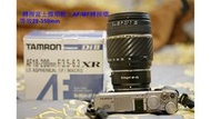 [富士相機旅遊鏡] Tamron 18-200mm F3.5-6.3 Marco ASPH 有盒單(含超薄UV保護鏡