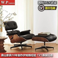((READY Stock) Leisure Chair eames Recliner eames Nordic Single Sofa Chair Solid Wood Lazy Sofa Jay Chou Luxury