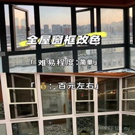 Aluminum Alloy Color-Changing Door Cover Bag Frame Door Window Cover Window Frame Refurbishment Door