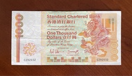 渣打1987年胆C版长棍金龍1000
