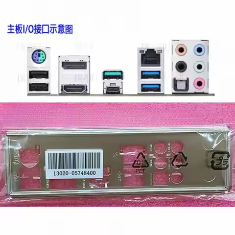 D For ASUS PRIME Z590-V/ PRIME Z590-P Motherboard IO I/O Shield Backplate