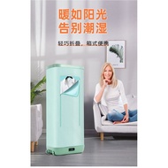 Clothes Dryer Travel Portable Energy-Saving Sterilization Household Folding Dryer Clothes Air Dryer Dryer Cabinet Box
