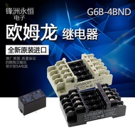 2 Piece G6B-4BND relay socket/black