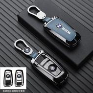 Applicable to BMW 3 Series GT Key Cover 19 BMW 3 Series Shell Old BMW 5 Series 528 Bike Packet 15 31