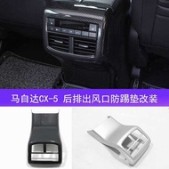 Suitable for Mazda CX-8 Modified Rear Exhaust Air Outlet Anti-Kick Cover Anti-Dirt Pad CX8 Interior 