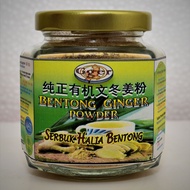 ORGANIC BENTONG GINGER  POWDER(55g) / Serbuk  Halia Bentong Organik