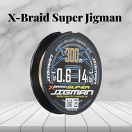 X-Braid Super Jigman X8 300m PE Line 0.6–2.0 14–35lb 5-Color Braided Fishing Line