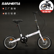 Sanhe Horse 16-Inch Foldable Ultra-Light Portable Men's and Women's Student Ferry Bicycle Adult and Children Single-Speed Bicycle