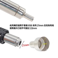 New Style 8858 Hot Air Gun Nozzle Nozzle 858D 8586 Hot Air Desoldering Station Accessories BGA Air G