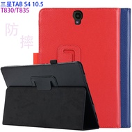 For Samsung Tab S4 10.5-Inch Flat Case tab S S2/S3 9.7 Leather Case SM-T835 Tablet Holder T810 All-I