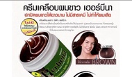 Mistine Easy Color Hair Color Cream 20มล มิสทีน อิซี่ คัลเลอร์ แฮร์คัลเลอร์ ครีม ครีมย้อมผม ยาย้อมผม