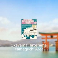 5日券JR岡山&廣島&山口地區鐵路周遊券